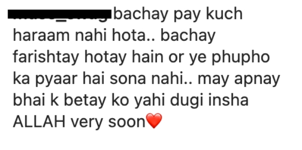 yasir hussain baby sarcasm