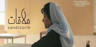 pakistani short film venice film festival