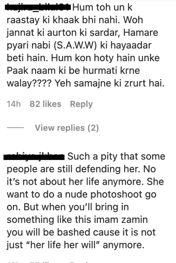 pakistanis angry aima baig wearing arm