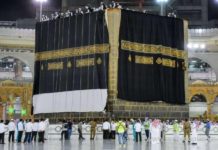 Hajj 2021: Do You Know What Happens To Old 'Ghilafe-e-Kaaba?