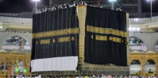 Hajj 2021: Do You Know What Happens To Old 'Ghilafe-e-Kaaba?