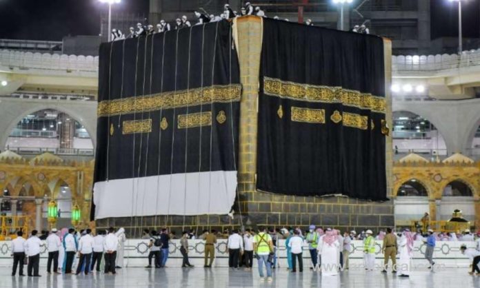 Hajj 2021: Do You Know What Happens To Old 'Ghilafe-e-Kaaba?