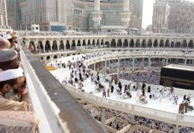 Saudi Arabia Launches Its Operational Plan For Hajj This Year