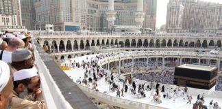 Saudi Arabia Launches Its Operational Plan For Hajj This Year