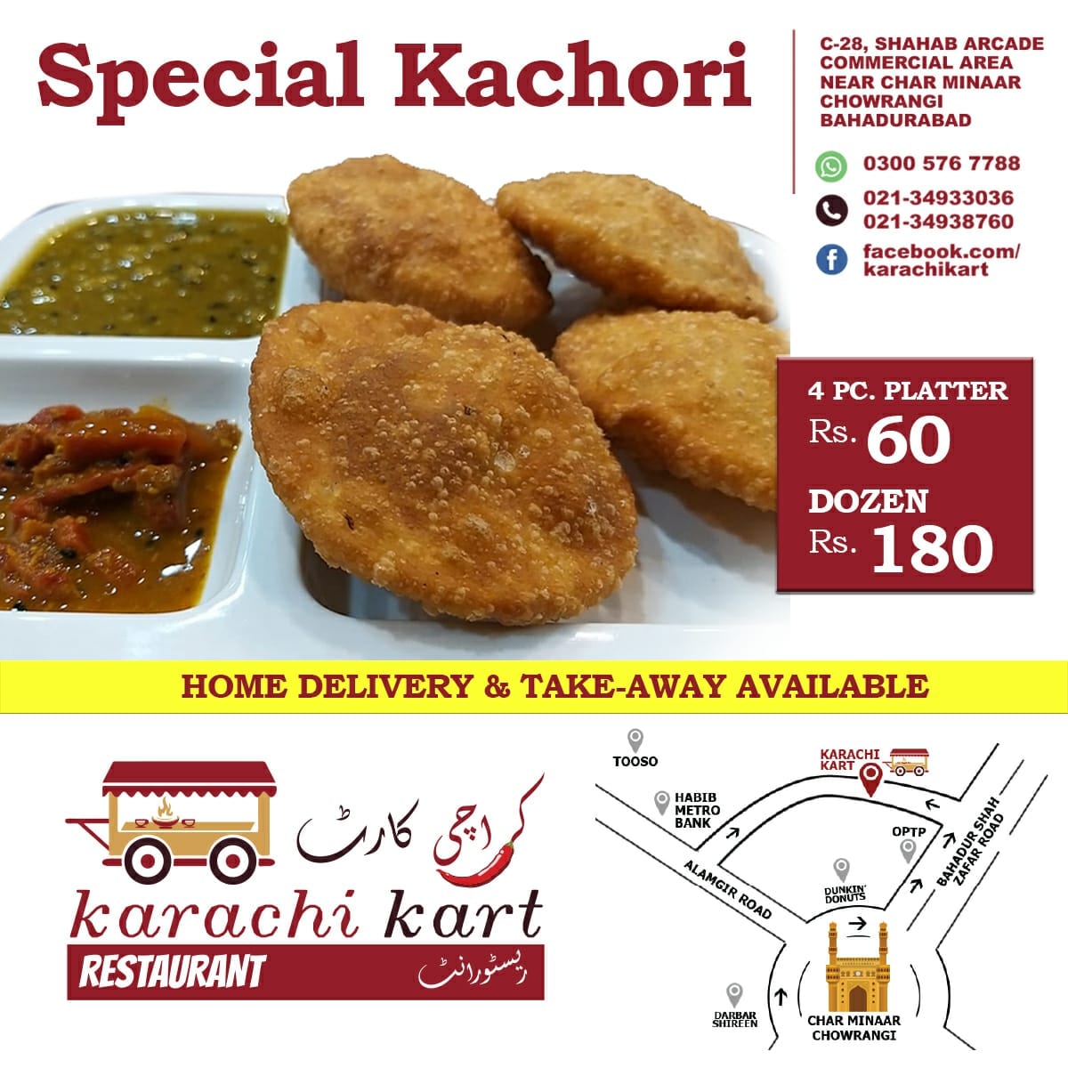 kachori