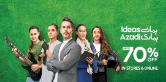 15 Amazing Azaadi Sales 2021 You Need To Check Out