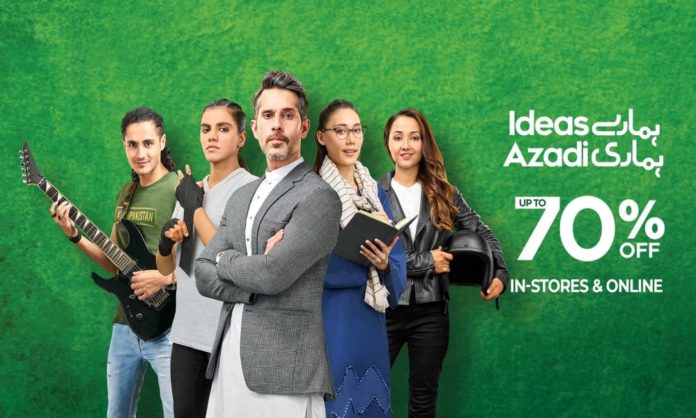 15 Amazing Azaadi Sales 2021 You Need To Check Out