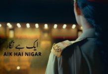 Mahira Khan Is All Set To Play The Role Of Lt Gen. Nigar Johar In Upcoming Biopic