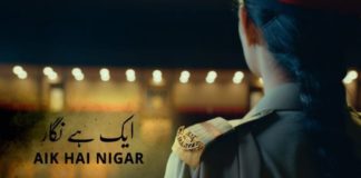 Mahira Khan Is All Set To Play The Role Of Lt Gen. Nigar Johar In Upcoming Biopic