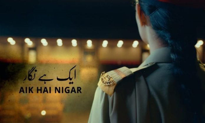 Mahira Khan Is All Set To Play The Role Of Lt Gen. Nigar Johar In Upcoming Biopic