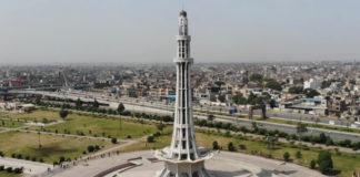 updates of govt on Minar-e-pakistan incident Ayesha Akram