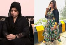 ayesha akram