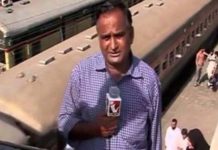 real chand nawab karachi se video bid