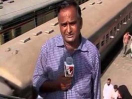 real chand nawab karachi se video bid