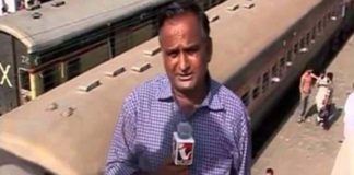 real chand nawab karachi se video bid