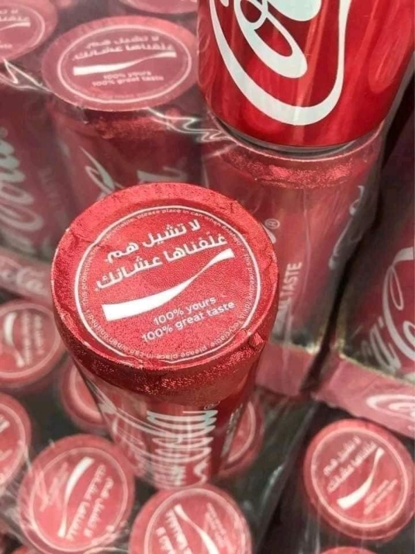 coca cola smart packaging can