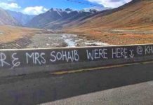 Mr & Mrs Shoaib