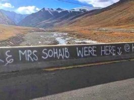 Mr & Mrs Shoaib