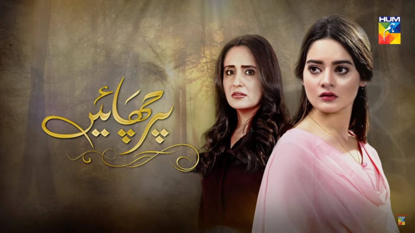 Pakistani dramas