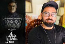 yasir hussain javed iqbal
