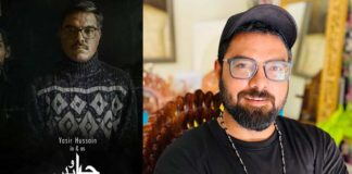 yasir hussain javed iqbal