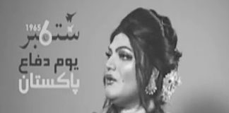 Shoaib Khan Pays Tribute To Noor Jahan On Account Of Defence Day
