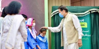 ehsaas education stipends launched