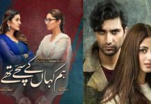 pakistani dramas