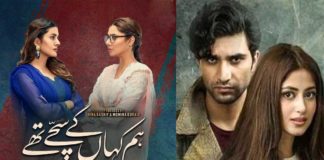 pakistani dramas