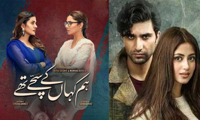 pakistani dramas