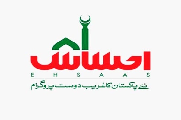 ehsaas education stipends launched