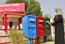 Pakistan Post Will Offer Banking Services To Its Customers