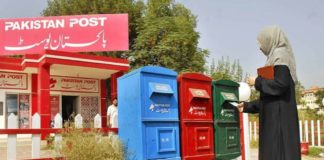 Pakistan Post Will Offer Banking Services To Its Customers