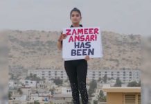 Pakistani ads