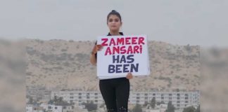 Pakistani ads