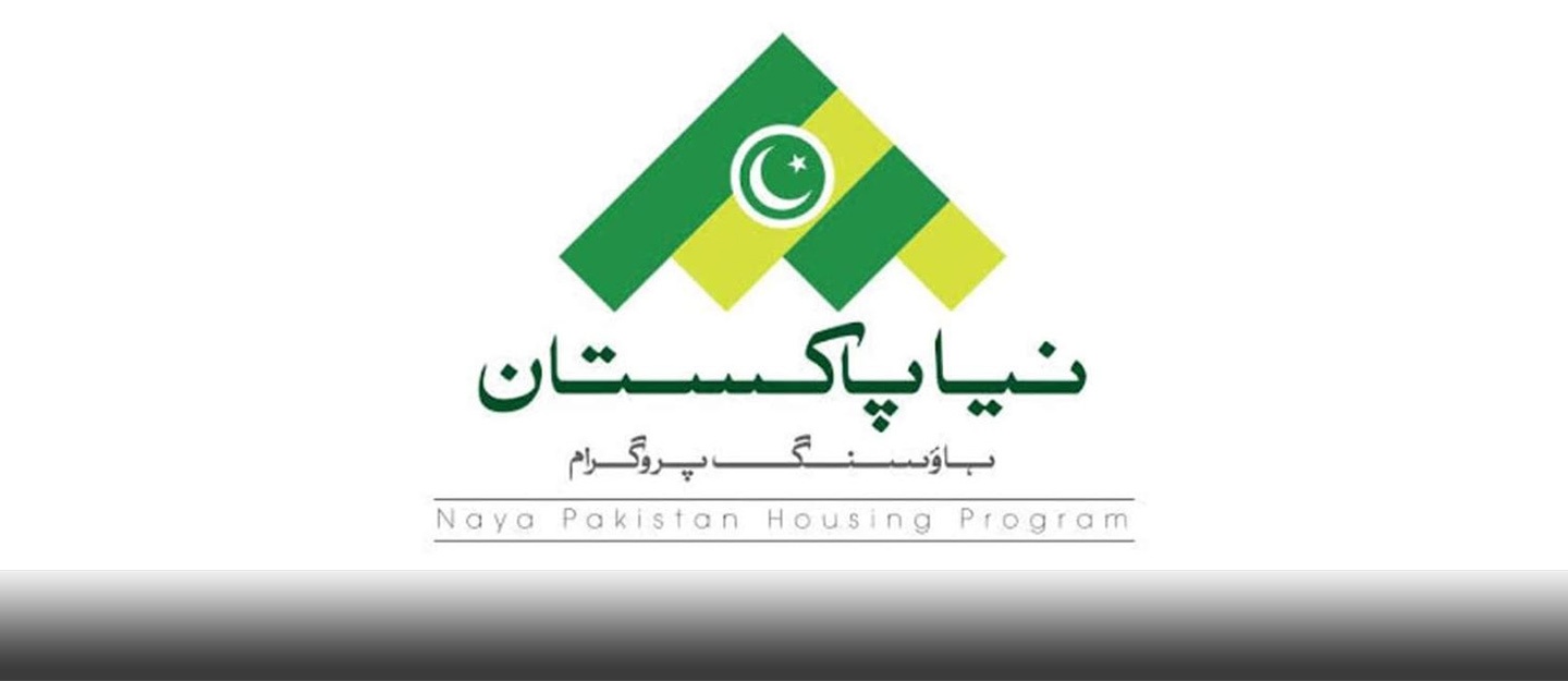 naya pakistan housing scheme and jobs creation