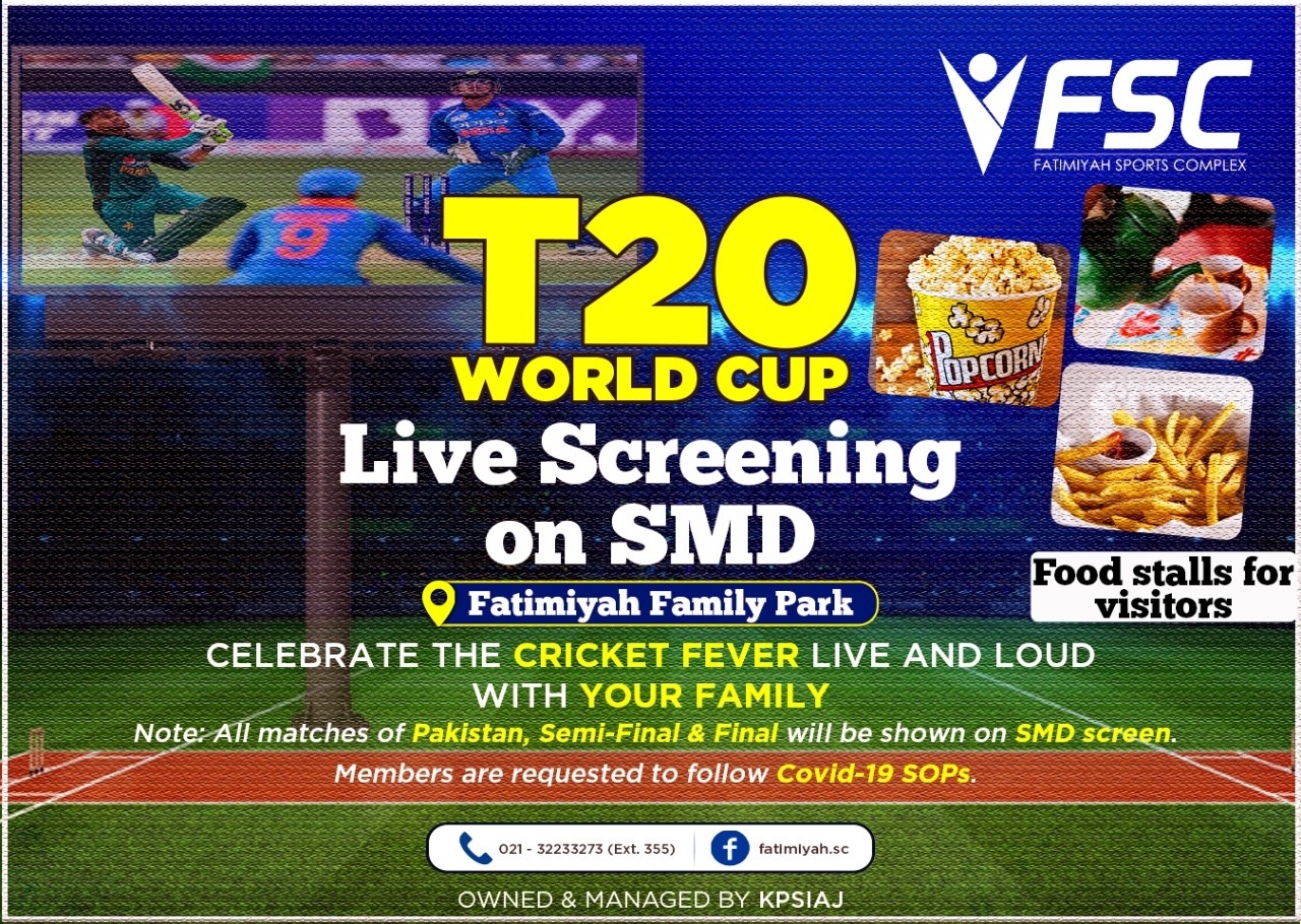 screening of match live