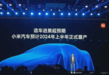 xiaomi to produce first car in 2024