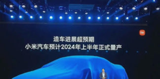 xiaomi to produce first car in 2024