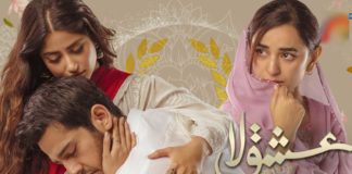 ishq e laa