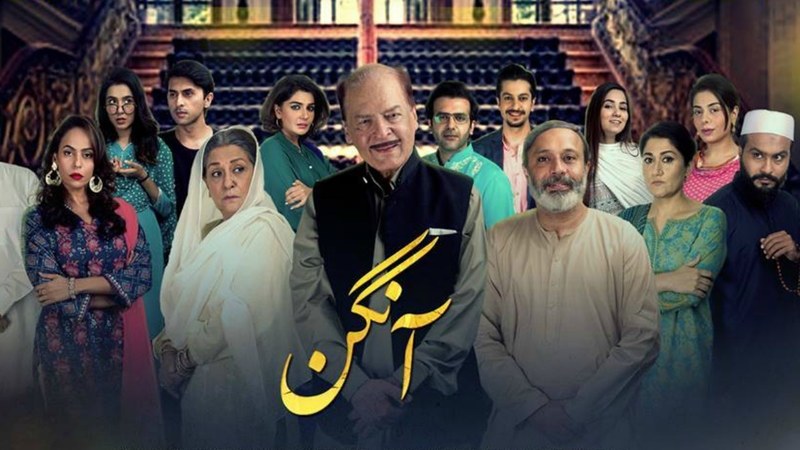 pakistani dramas