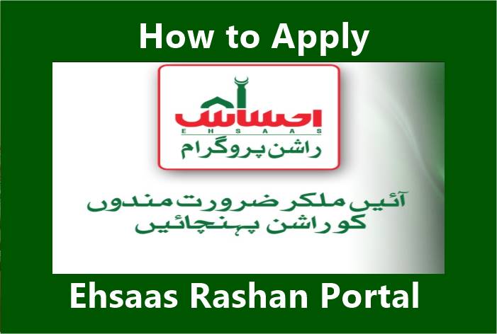 rashan program and everything to know