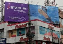 bata starlet brand wars