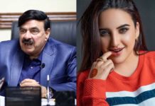hareem shah sheikh rasheed