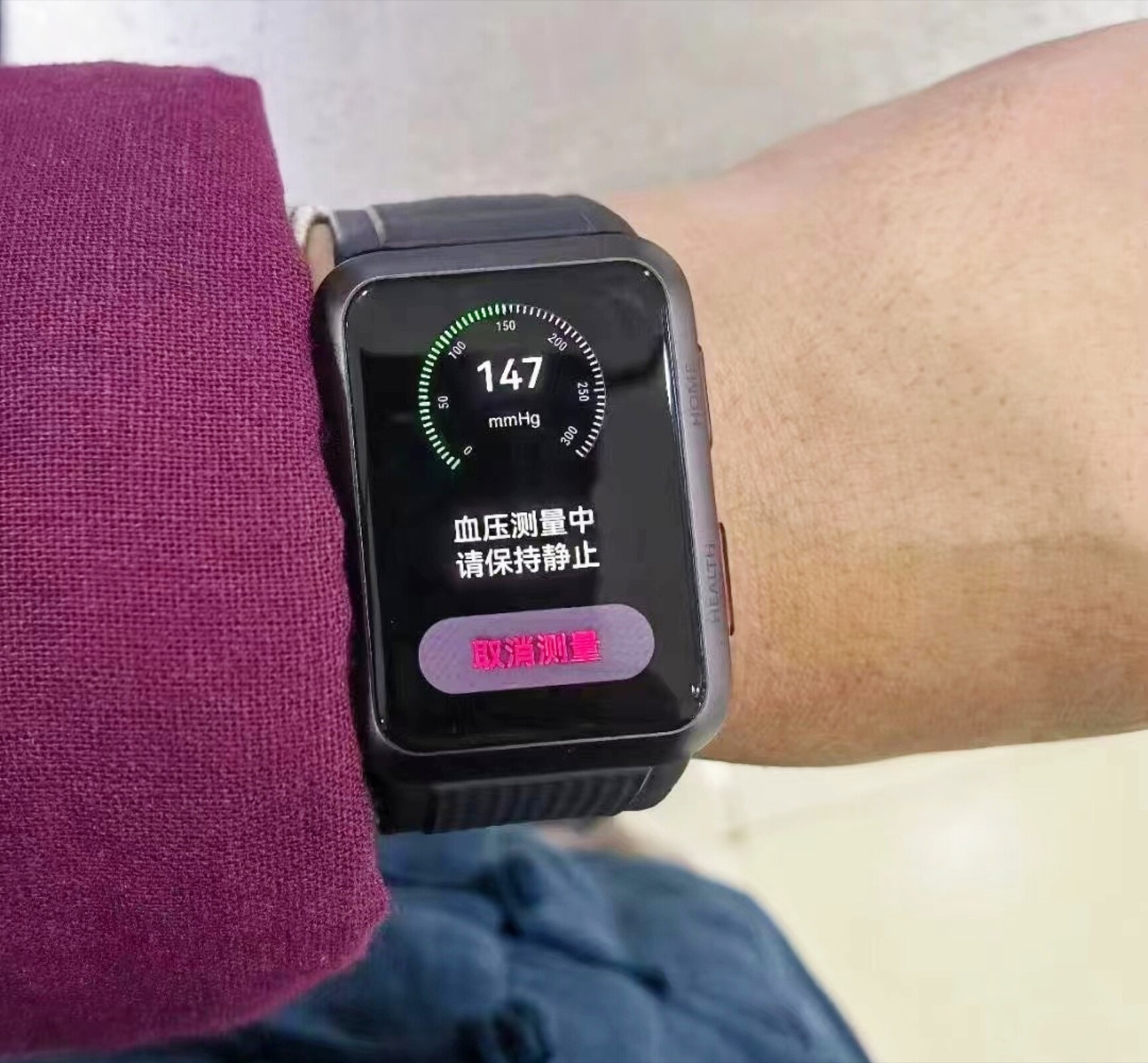 huawei watch d and BP monitor