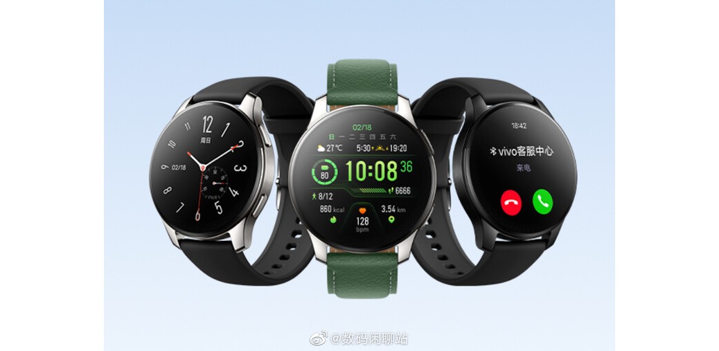 vivo and samsung lookalike watches