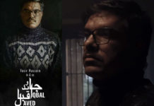 yasir hussain javed iqbal
