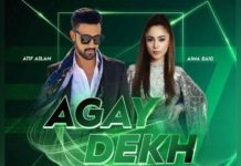 hbl psl anthem