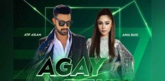 hbl psl anthem