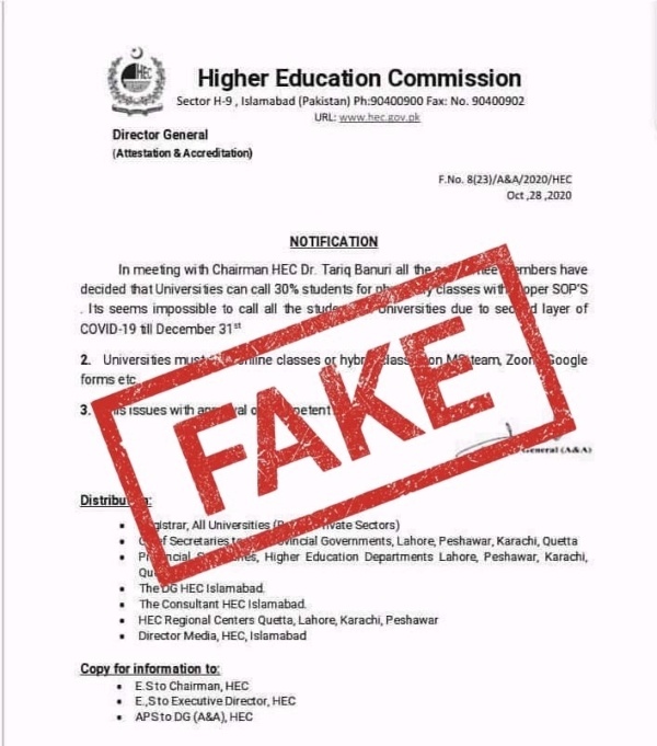 hec fake institutions